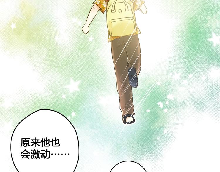 第3话 跳板？115