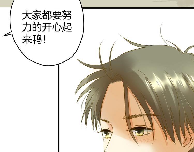 第8话 每一个明天18