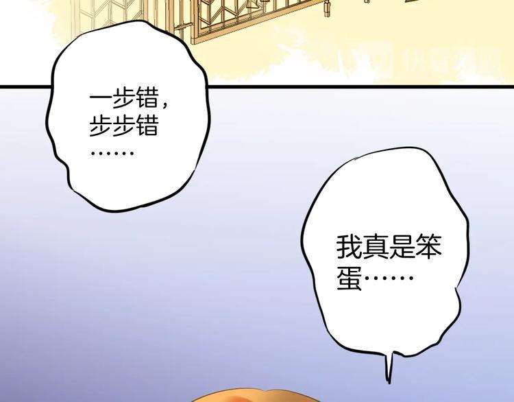 第8话 每一个明天73