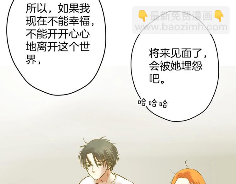 第8话 每一个明天16