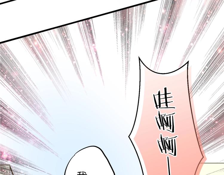 第3话 跳板？94