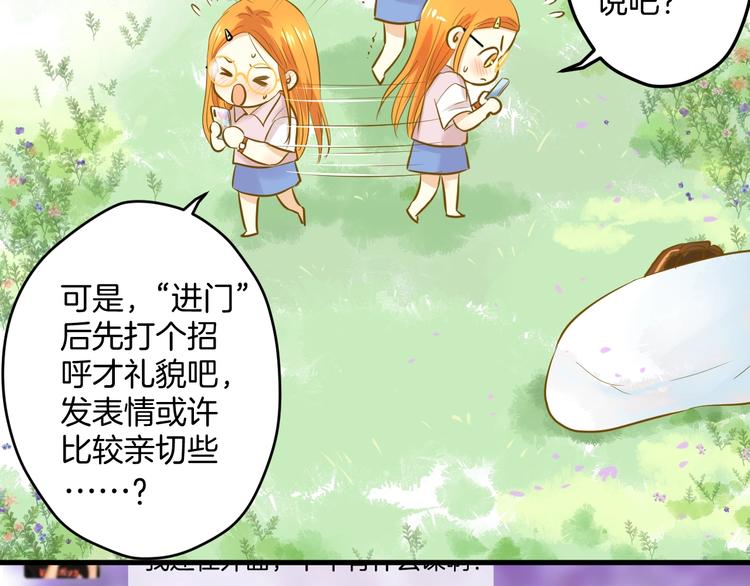 第4话 废物89
