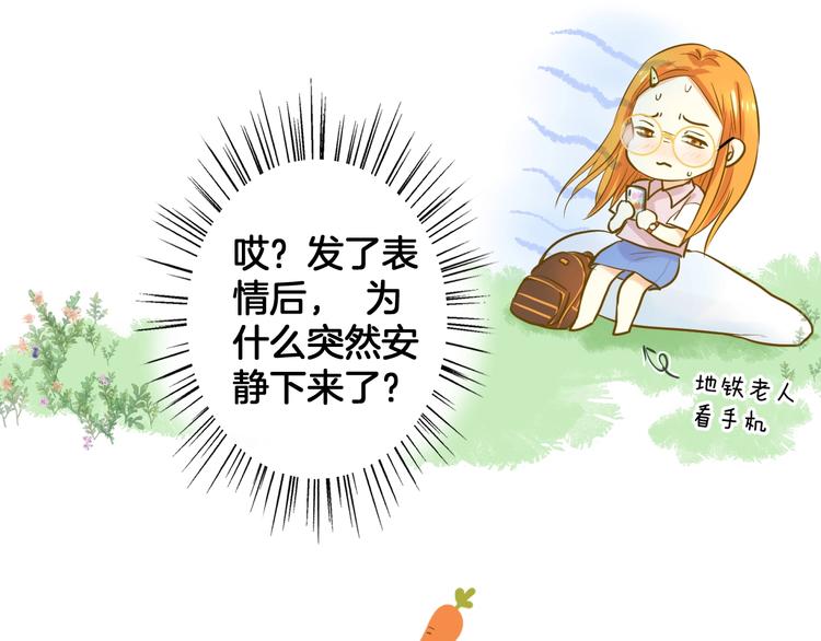 第4话 废物91