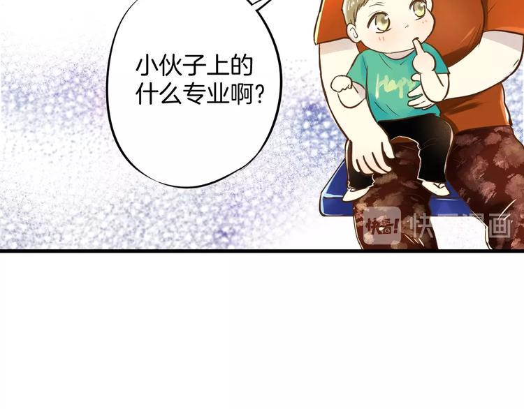 第1话 离死亡最近的人62