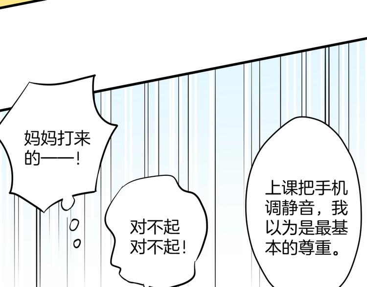 第4话 废物36