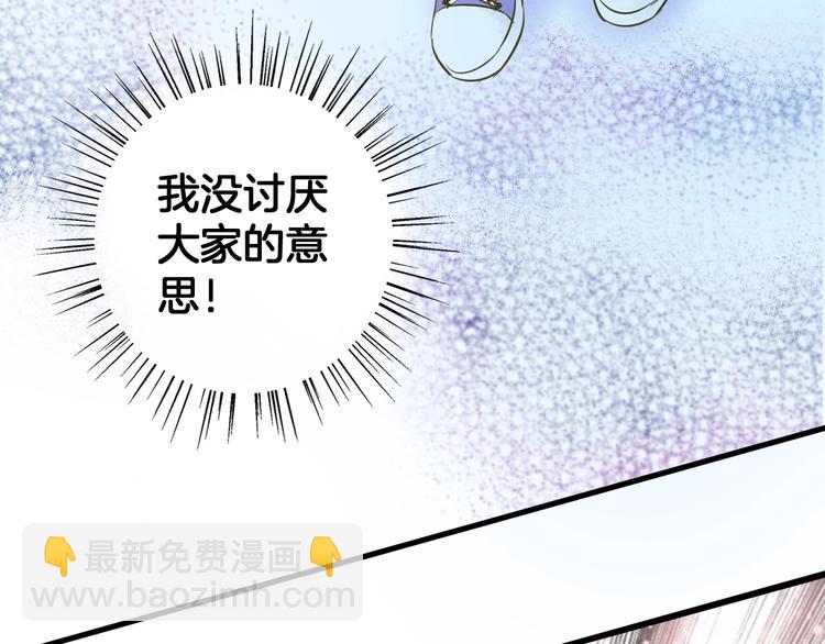 第3话 跳板？93