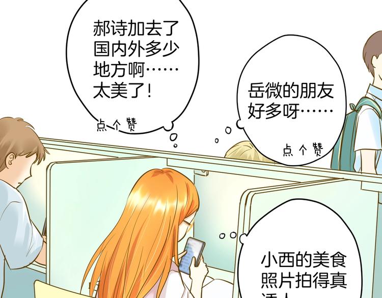 第4话 废物93