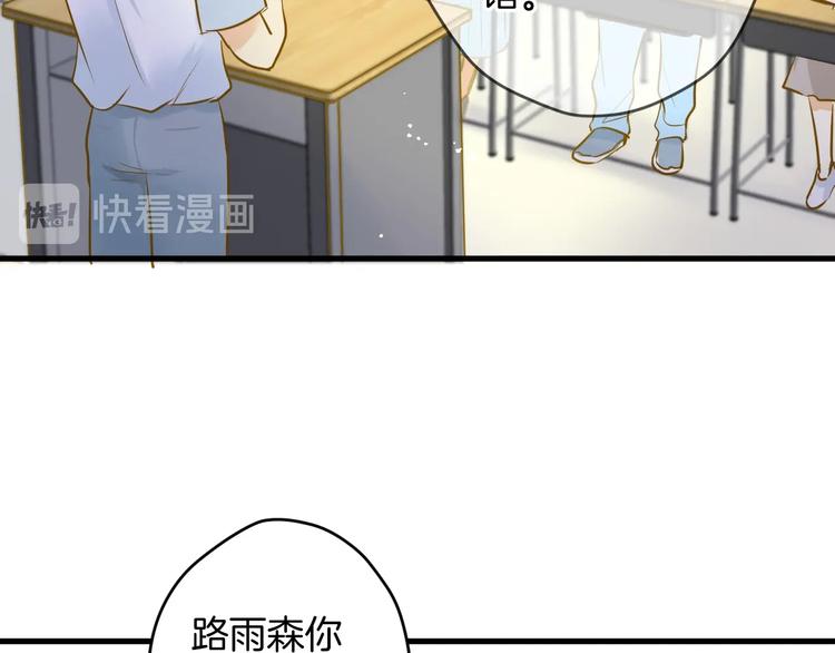 第6话 近距离13