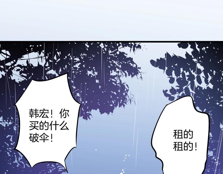 第5话 夜雨78