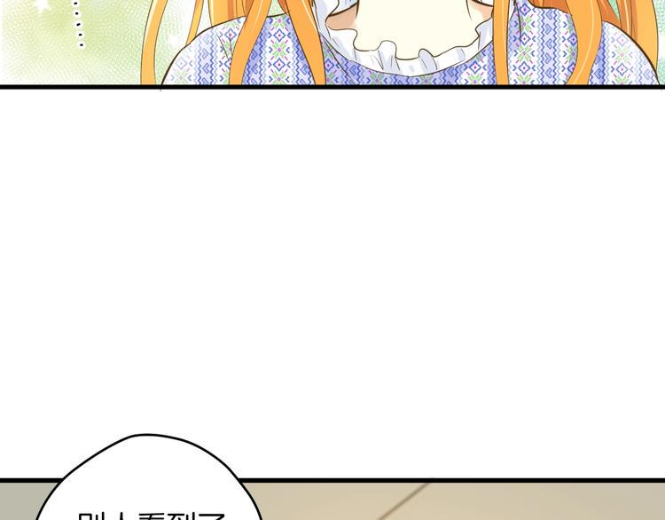 第2话 开学第一天！107