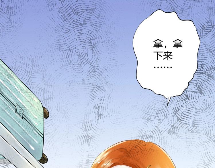 第1话 离死亡最近的人127