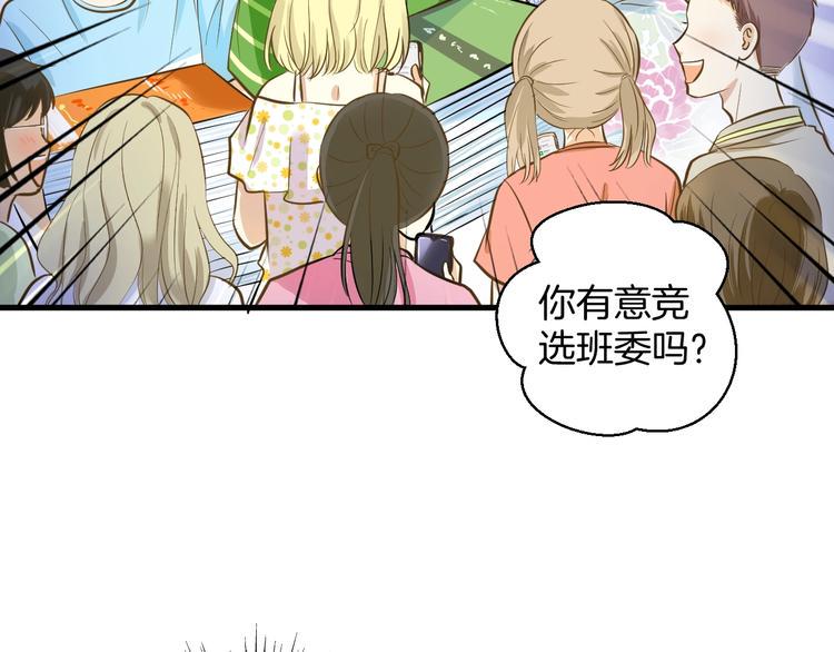 第2话 开学第一天！123