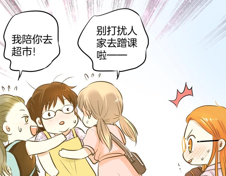 第3话 跳板？70
