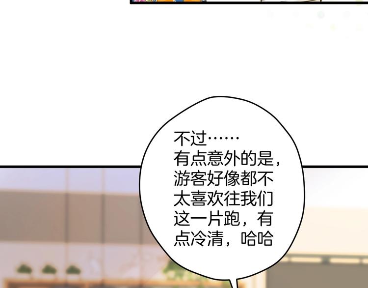 第7话 偷拍29