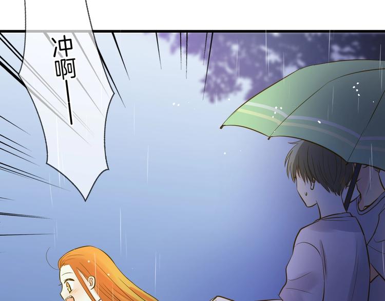 第5话 夜雨91