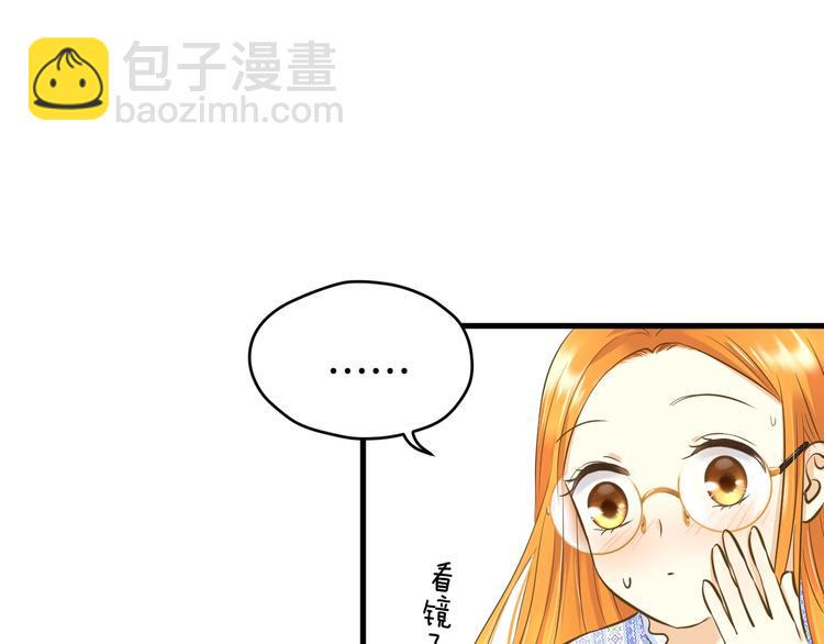 第2话 开学第一天！147