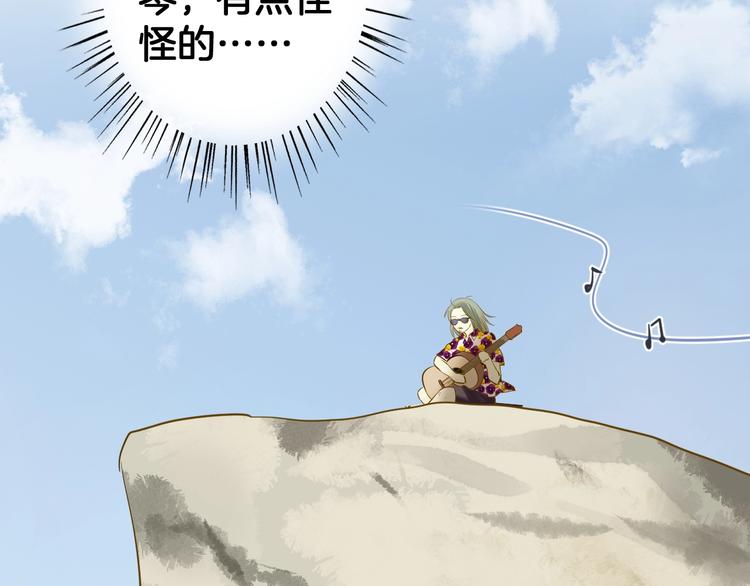 第7话 偷拍89