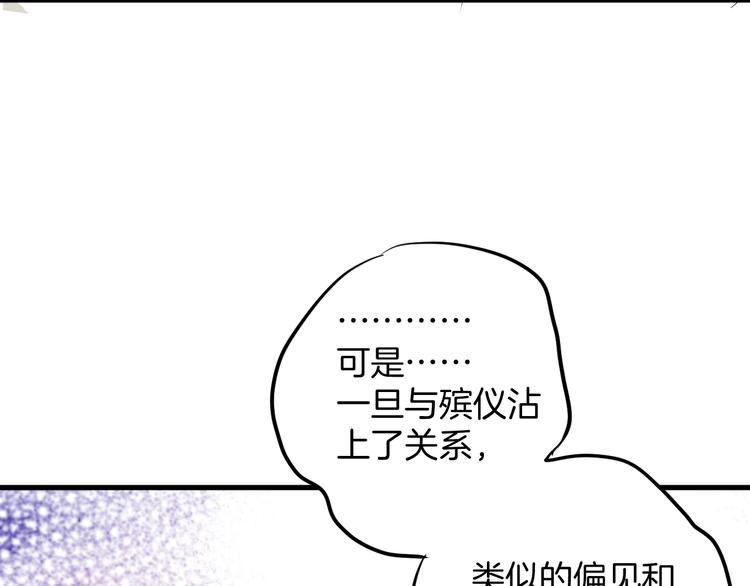 第1话 离死亡最近的人165