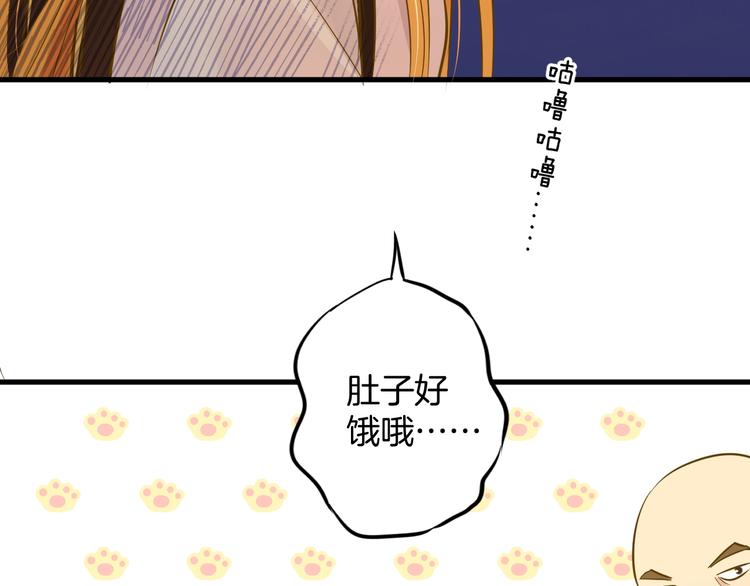 第5话 夜雨25