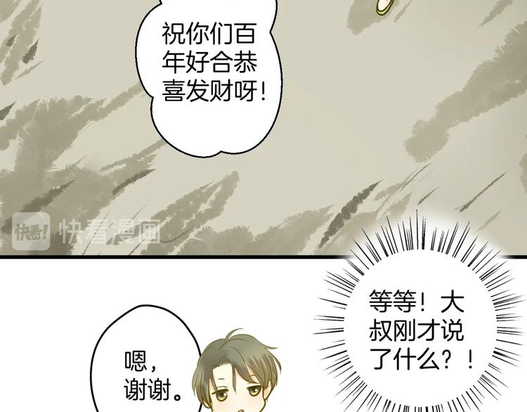 第8话 每一个明天23