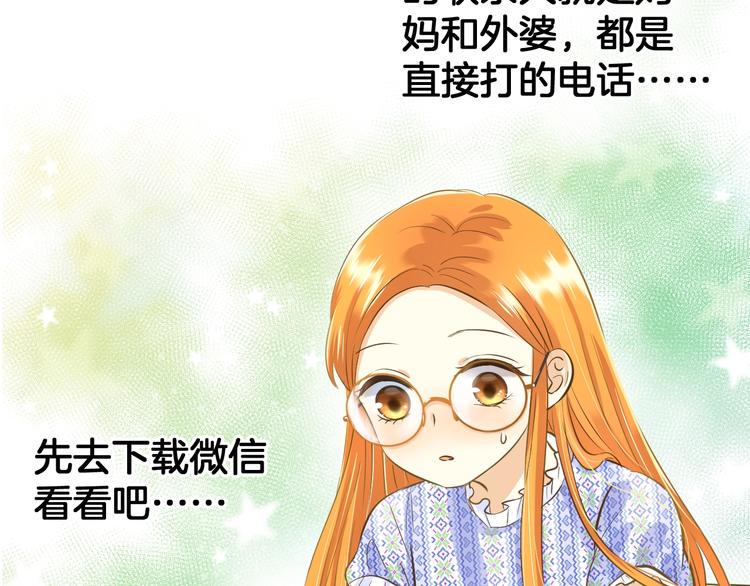 第2话 开学第一天！138