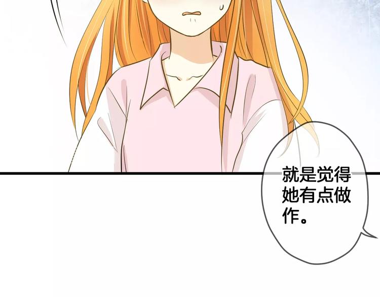 第3话 跳板？91