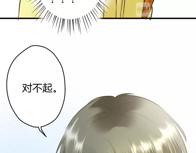 第3话 跳板？152