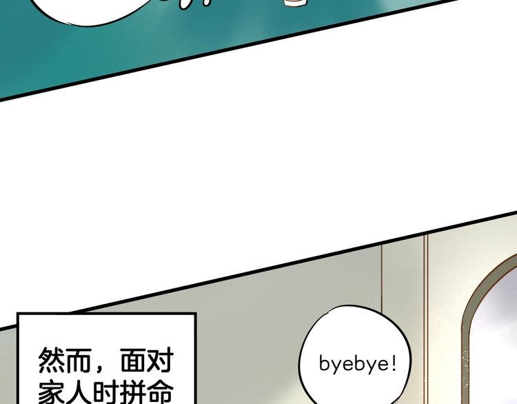 第1话 离死亡最近的人12
