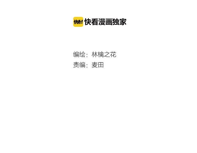 第4话 废物3