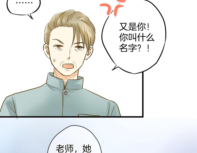 第4话 废物57