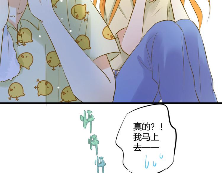 第8话 每一个明天89