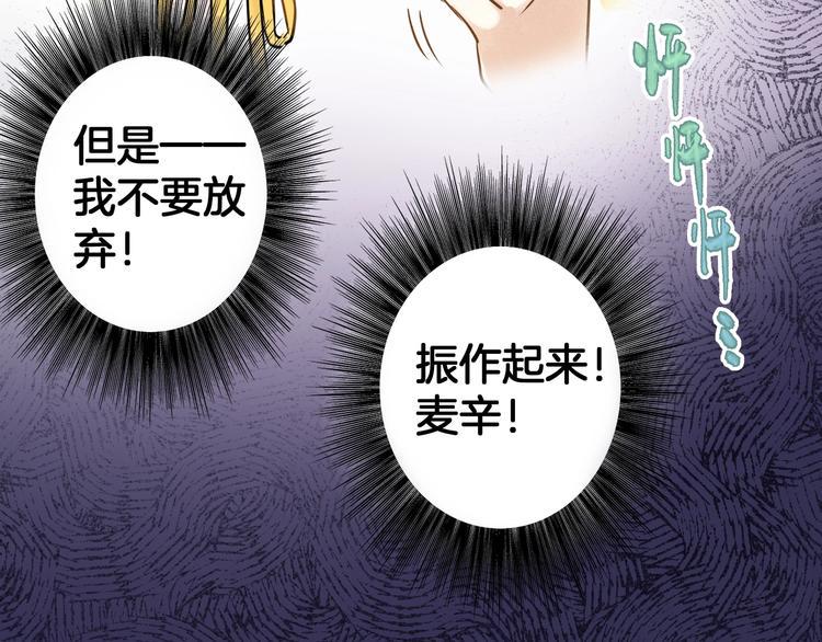 第1话 离死亡最近的人26