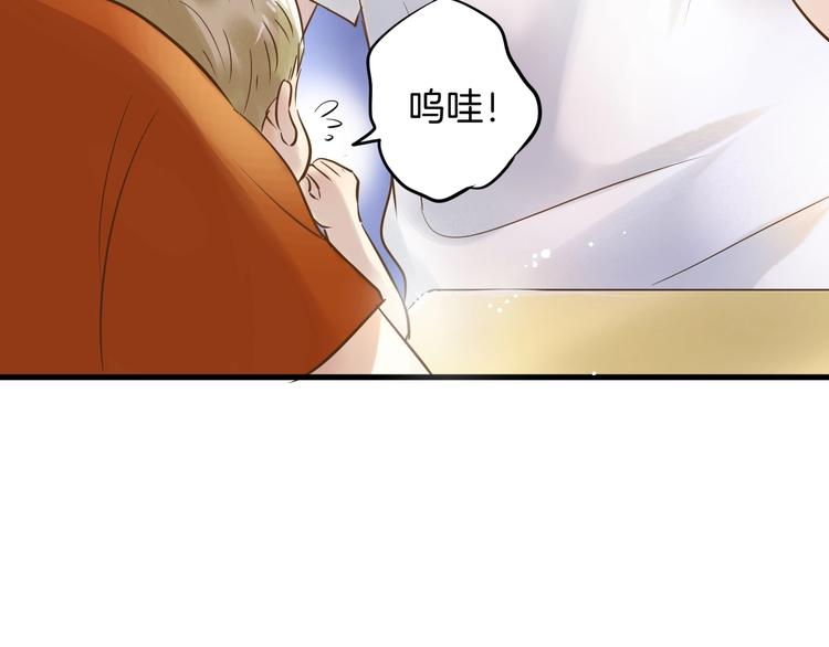 第1话 离死亡最近的人55