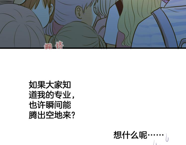 第6话 近距离31