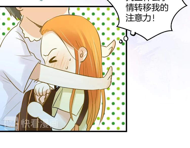 第6话 近距离80