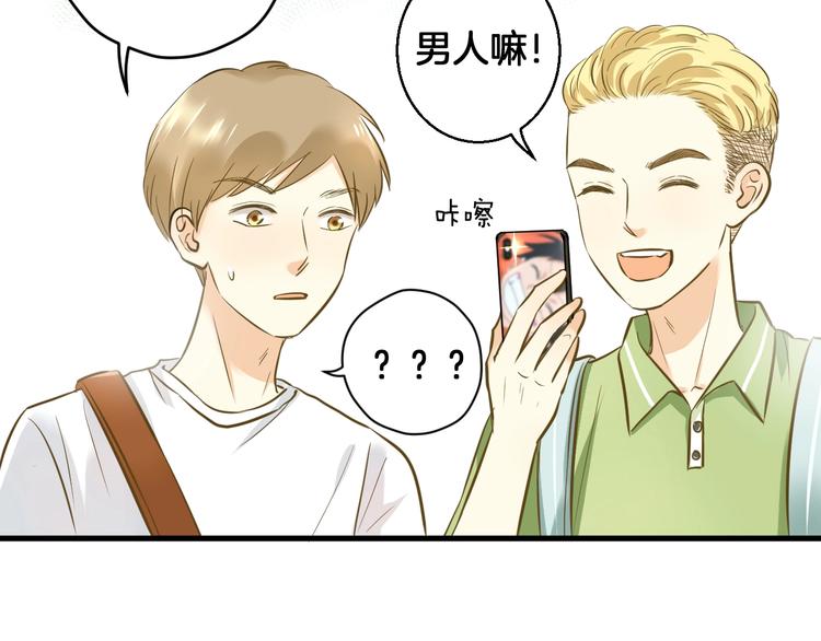第3话 跳板？116
