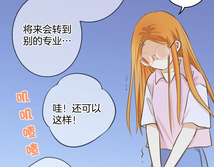第3话 跳板？87