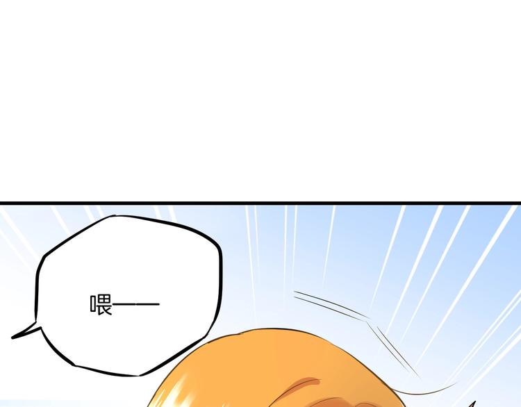 第3话 跳板？131