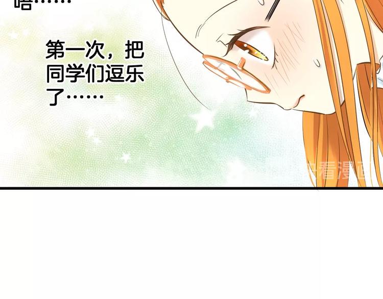 第2话 开学第一天！76