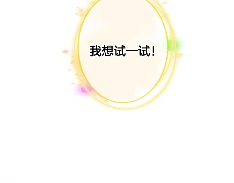 第6话 近距离27