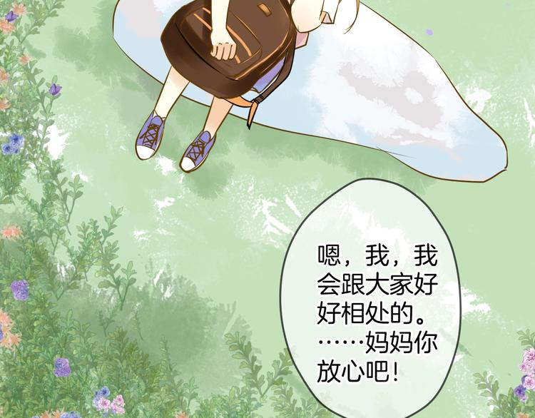 第4话 废物72