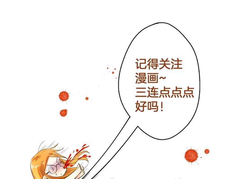 第5话 夜雨97