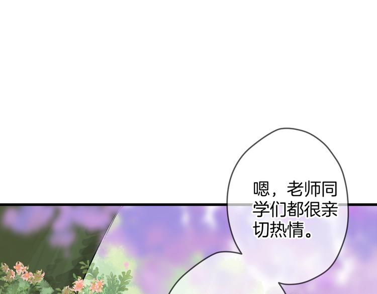 第4话 废物70