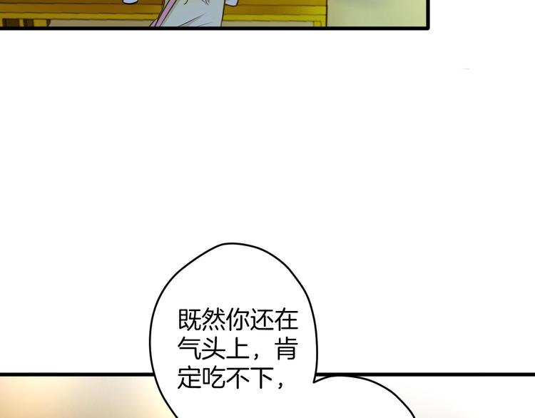 第5话 夜雨42