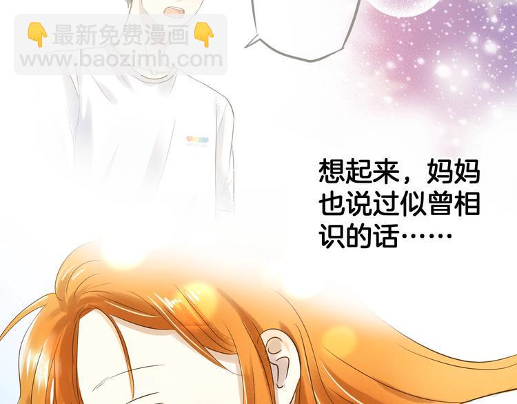 第1话 离死亡最近的人106