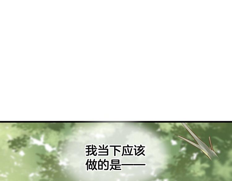 第1话 离死亡最近的人202