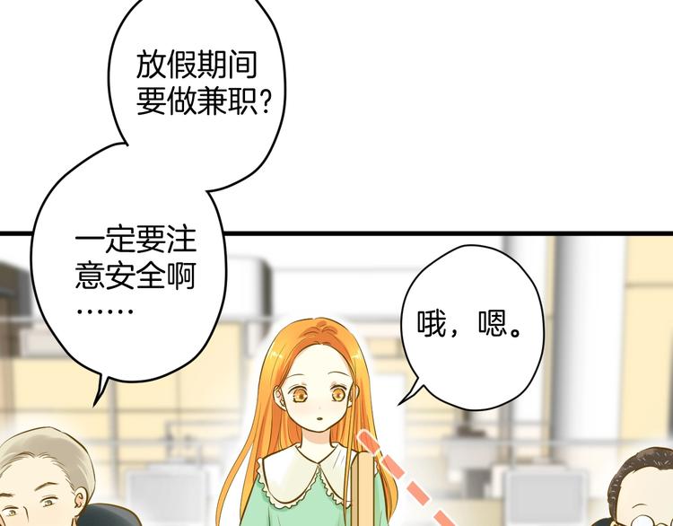 第6话 近距离16