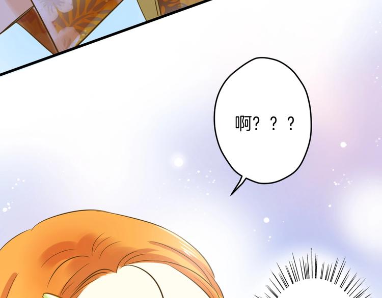 第3话 跳板？154
