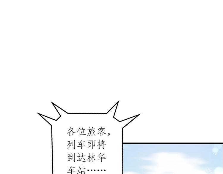 第1话 离死亡最近的人119