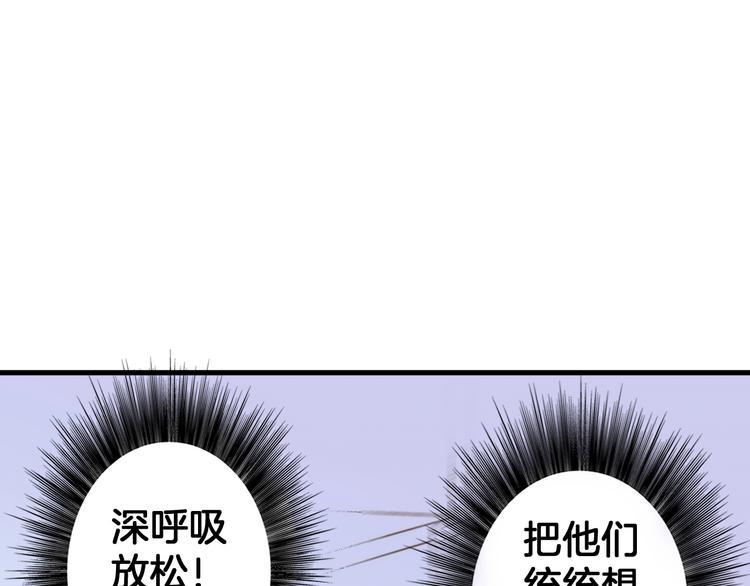 第1话 离死亡最近的人28